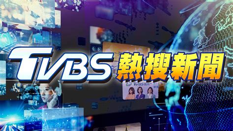 各水庫水量|台灣水庫即時數據│TVBS新聞網